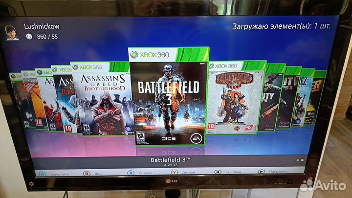 Xbox 360 прошитый freeboot