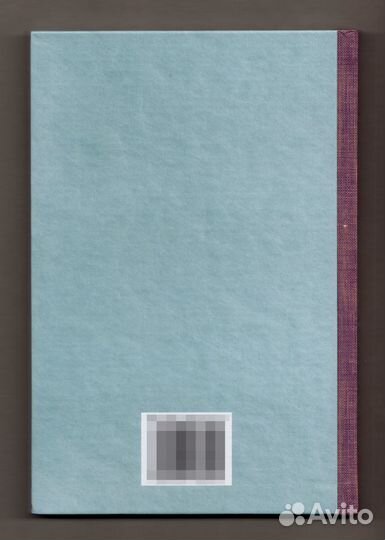 Заславский Физическая география Учебник для 5 кл