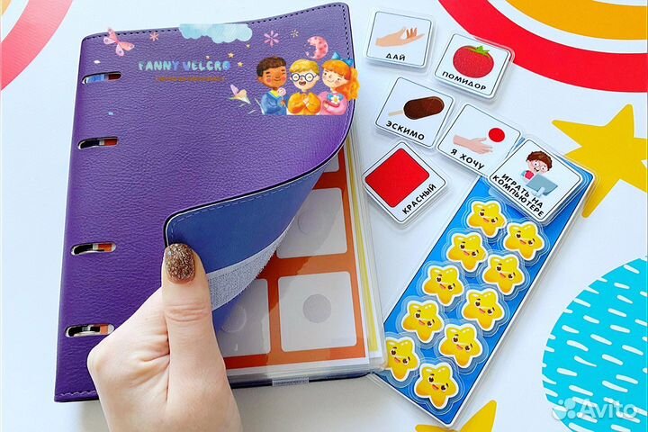 Система альтернативной коммуникации Pecs