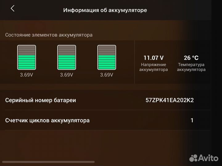 Квадрокоптер DJI Air2s