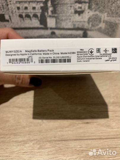 Magsafe battery pack