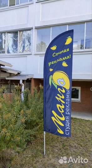 Флаги и виндеры