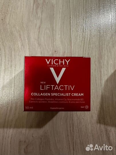 Крем для лица vichy