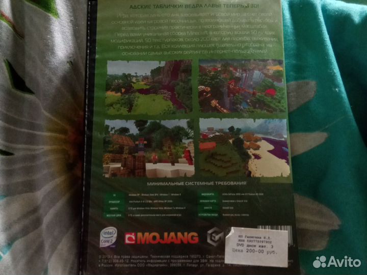 Диски с играми для пк