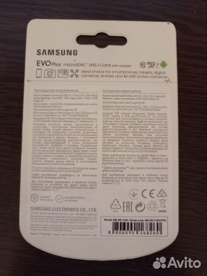 Карта памяти Samsung EVO Plus 128Gb Class 10