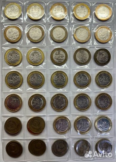 Монеты, 10 рублей, бим