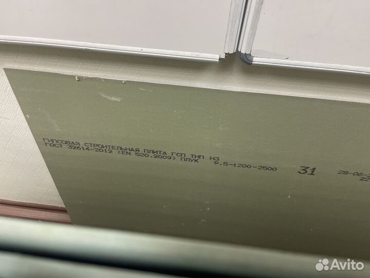 Остатки материалов