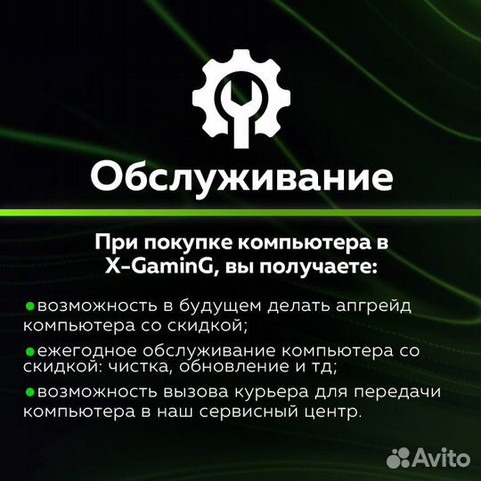 Новый Мощный Игровой Пк 4060 Ti 4070 Super