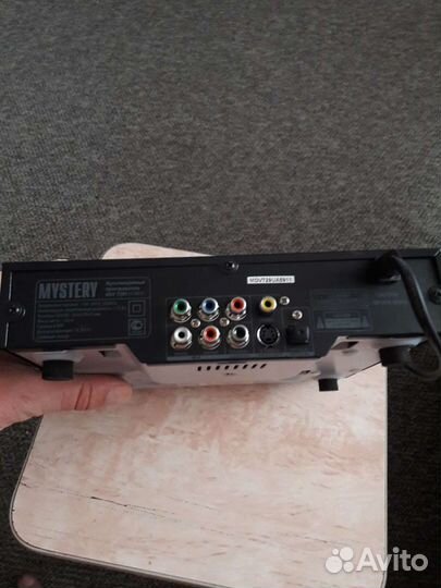 Мультимедийный проигрыватель