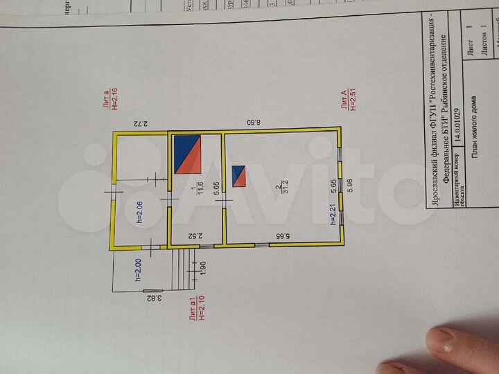 Дом 43 м² на участке 20 сот.