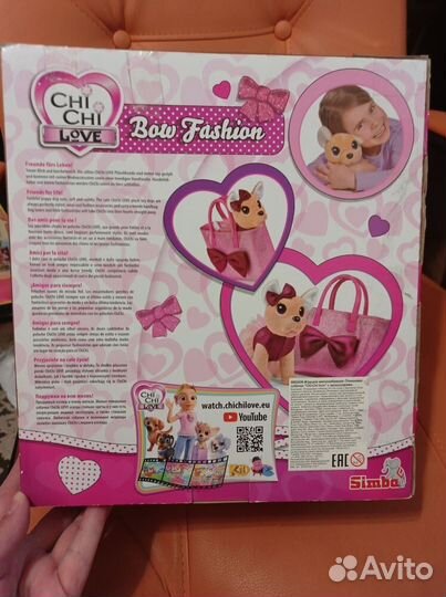Chi Chi Love Собачка с бантиком 5893439