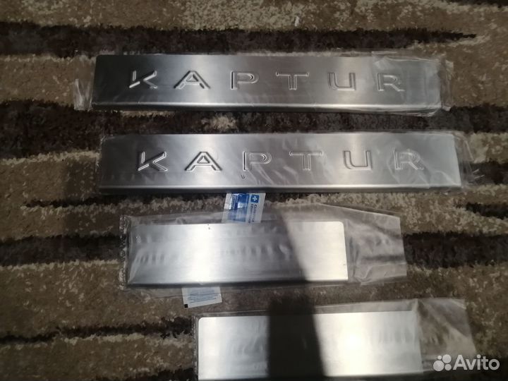 Новые накладки порогов Renault Kaptur