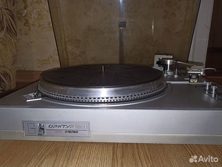 Проигрыватель виниловых пластинок