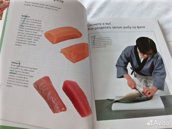 Суши для всех