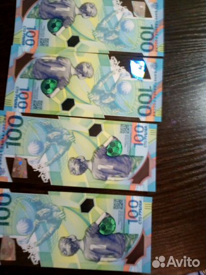 Банкноты fifa к чемпионату мира по футболу