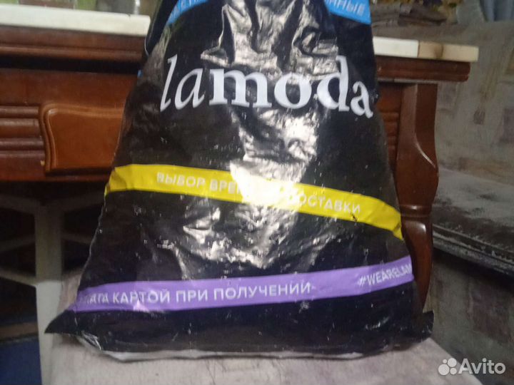 Мешок лего чёрного цвета