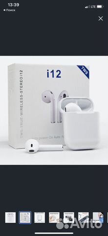 Беспроводные наушники i12