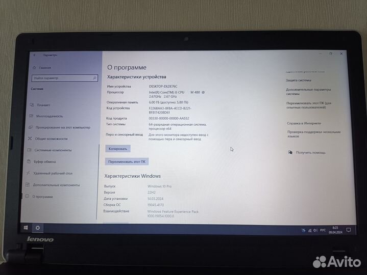 Lenovo thinkpad edge