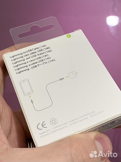 Провод лайтнинг (Lightning)