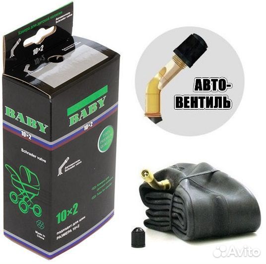 Камера 10х2 для детской коляски, кривой ниппель
