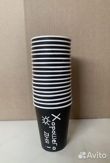 Бумажные стаканы