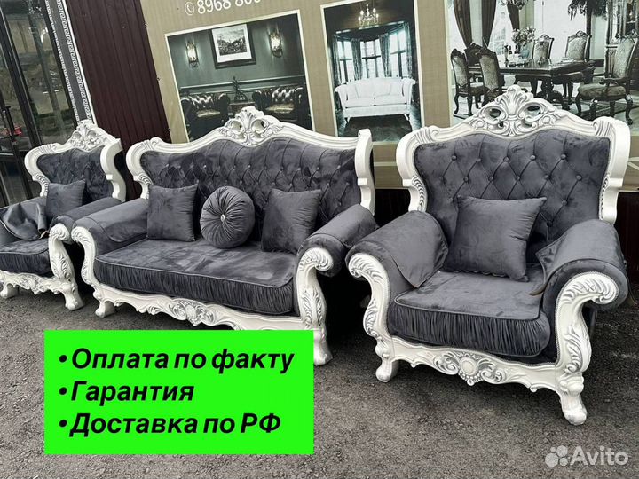 Диван Фараон