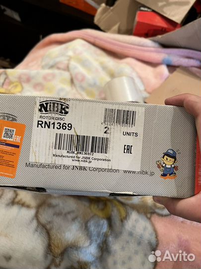 Тормозные диски зад Mazda 3 с03-09г