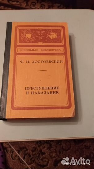 Книги для школьного чтения
