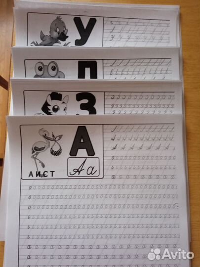 Подготовка к школе, обучение письму