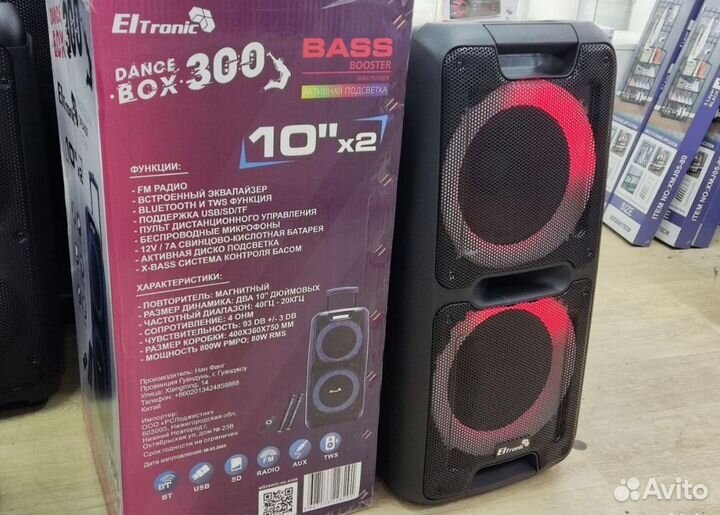 Колонка Eltronic 20-14