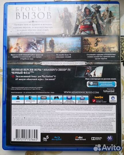 Диск PS4 Assassin's Creed 4 Black Flag