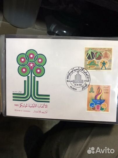 Конверты первого дня гашения