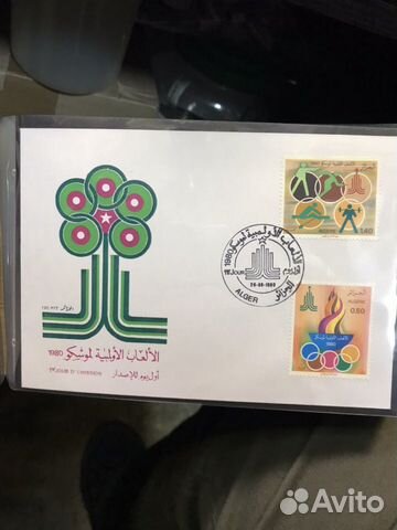 Конверты первого дня гашения