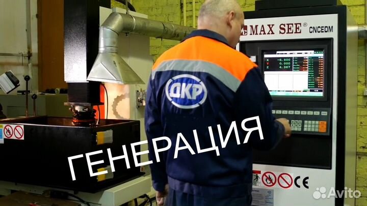 Пропарочное оборудование стройка