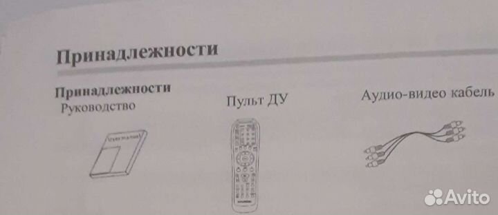 Дивиди новый