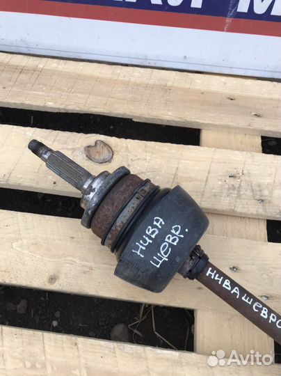 Передний шрус нива Шевроле 24 зуба