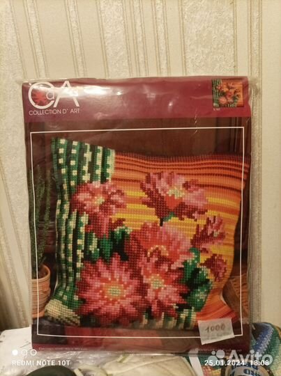 Набор для вышивания крестом