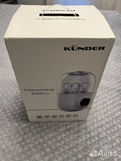 Подогреватель-стерилизатор Kunder