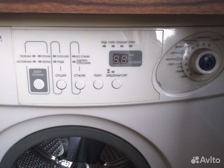 Стиральная машина б/у