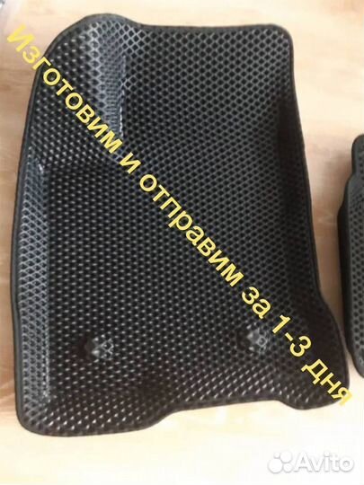 Коврики EVA Honda с бортами Ева