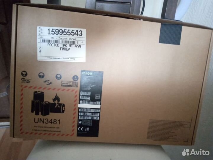 Коробка от ноутбука