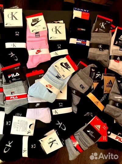 Носки остатки