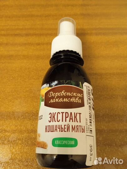 Спрей Кошачья мята