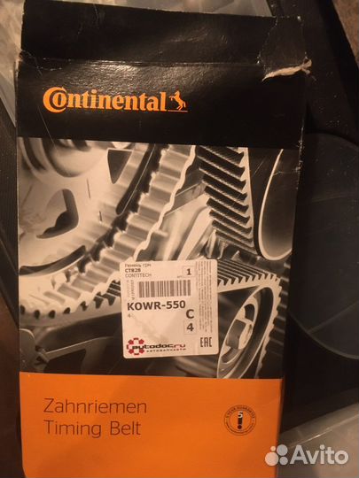 Ремень грм toyota