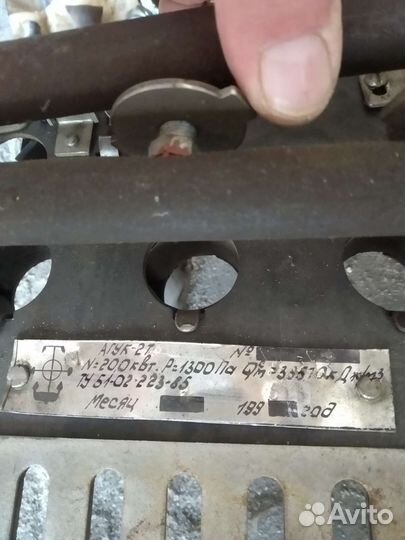 Газовый котел