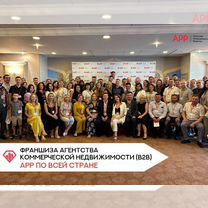 Франшиза Агентство Недвижимости, Баку