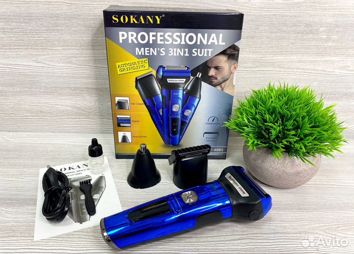 Триммер для стрижки Sokany