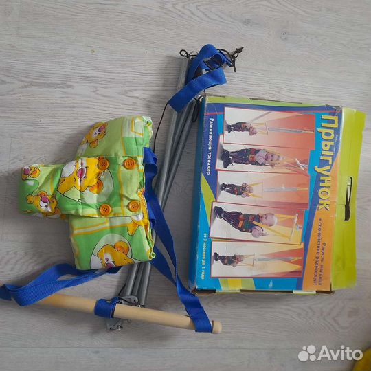 Прыгунки детские