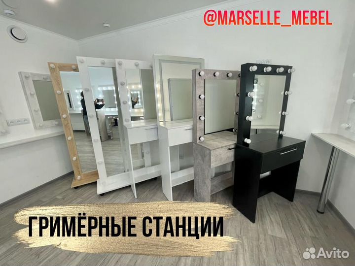 Зеркало с подсветкой