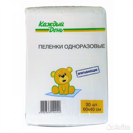 Пеленки одноразовые 60х40 60 шт без 5 штук